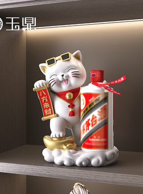 尊玉鼎树脂摆酒装饰新中式办公室