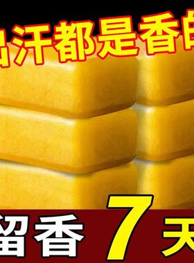 沐浴皂檀香黄金香皂润肤