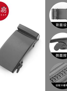 皮带扣&2个A1pn008-扣裤带头腰带头卡扣配件单卖皮带头简约时尚百