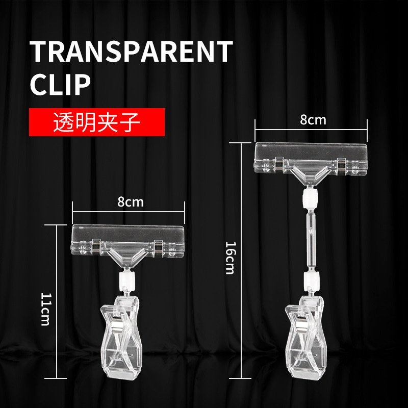 pop广告夹  爆炸贴pop透明广告夹双向机械超市水果标价签夹拇指夹,淘宝优惠券,粉丝福利购,淘宝优惠卷