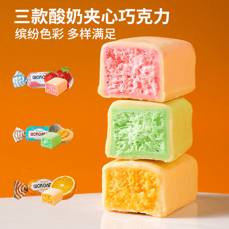 俄罗斯风味卢卡斯酸奶糖土豆泥糖三色夹心巧克力零食批发高端年货,淘宝优惠券,粉丝福利购,淘宝优惠卷