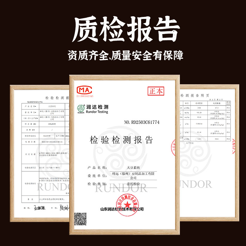 干豆筋无盐粒豆皮卷豆棍豆制品干货豆筋大豆素肉人造肉凉拌菜辣条,淘宝优惠券,粉丝福利购,淘宝优惠卷