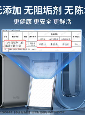 家庭净水套餐超值一站式搭配