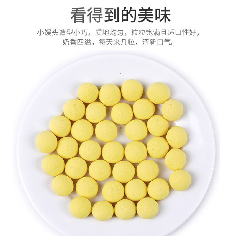 wanpy顽皮奶酪小馒头宠物狗狗零食小型犬狗狗饼干220g,淘宝优惠券,粉丝福利购,淘宝优惠卷