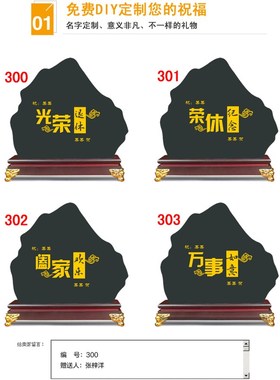 送领导男女同事职工退休纪念品定制老师欢送会荣休礼物炭雕摆件