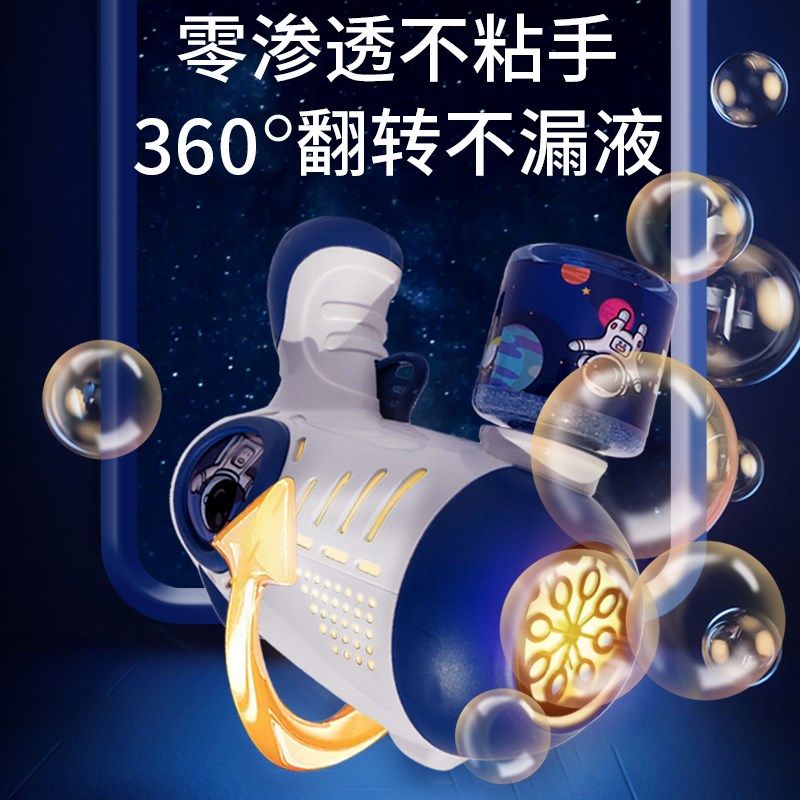 2024新款泡泡机儿童手持网红爆款加特林吹泡泡枪全电动男女孩玩具,淘宝优惠券,粉丝福利购,淘宝优惠卷