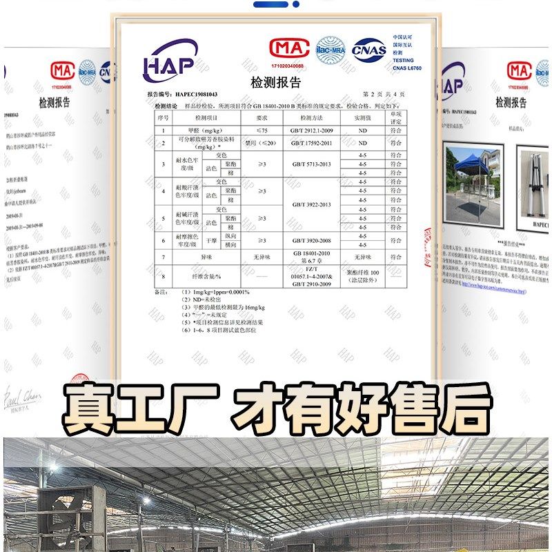 户外遮雨棚加粗印字广告帐篷摆摊雨棚遮阳棚四脚角伸缩大伞可折叠,淘宝优惠券,粉丝福利购,淘宝优惠卷