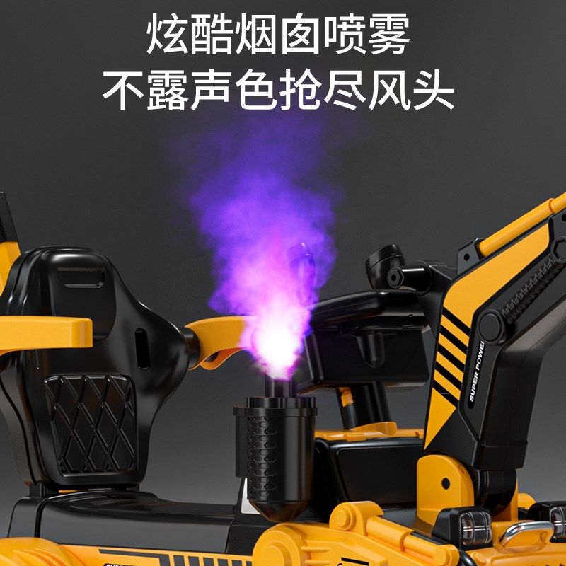 儿童喷雾挖掘机玩具车男孩电动遥控挖机2-3-4岁宝宝挖土机可坐人,淘宝优惠券,粉丝福利购,淘宝优惠卷