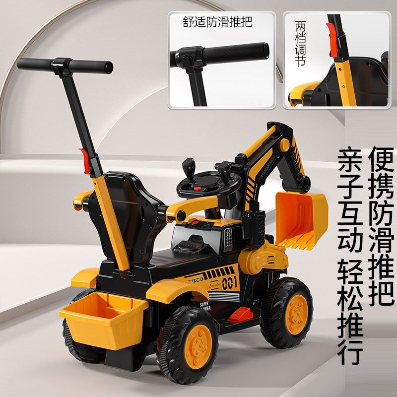 儿童喷雾挖掘机玩具车男孩电动遥控挖机2-3-4岁宝宝挖土机可坐人,淘宝优惠券,粉丝福利购,淘宝优惠卷