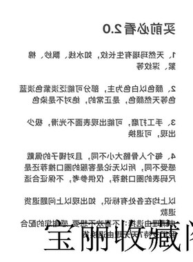 白昼集玉髓手镯女冰种夏季小众精品荔枝冻镯子白玉生日礼物玉镯