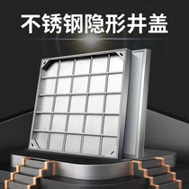 200300400500 stainless steel well cover rain grate gutter cover plate invisible square non-slip floor drain