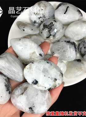 新品天然白c月光原石摆件月光石大颗粒矿石毛料水晶原石教学标本
