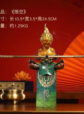 新品彩铜孙悟空摆件书房博古w架齐天大圣装饰办公室斗战胜佛装饰