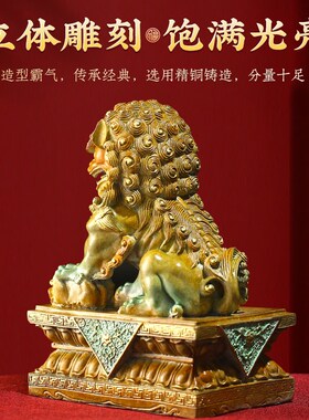 新品彩铜铜狮子摆件一对纯黄铜开业礼品J家居摆件工艺品装饰摆设