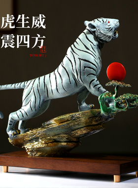 新品彩铜老虎摆件虎n啸山河铜虎客厅装饰品上山虎工艺品办公室桌