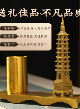 新品黄铜九层文昌塔笔q筒摆件办公室桌面书房实用高端装饰品教师
