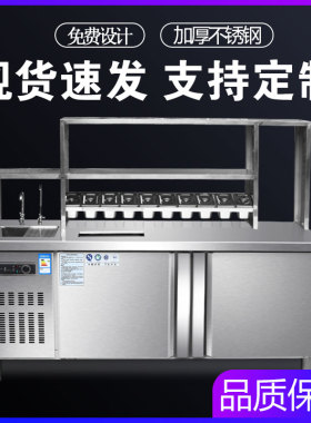 新品初平水吧台冰k柜商用 大容量冷冻保鲜柜奶茶店设备冰箱冷藏工