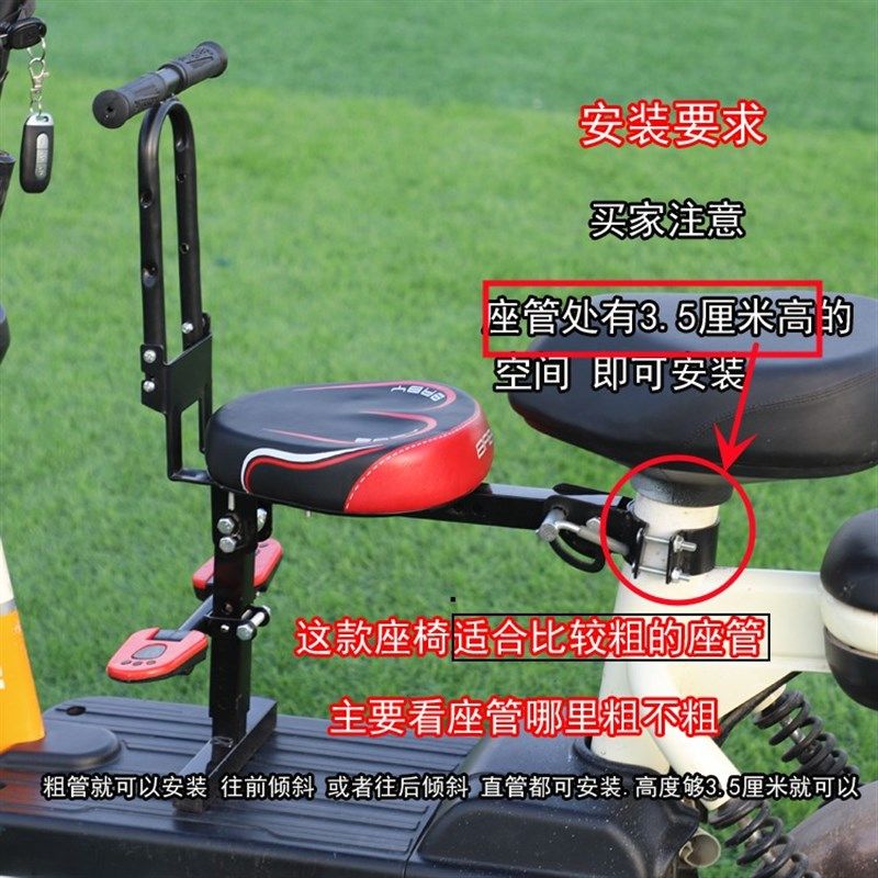 极速车座下面粗管车电动自行车前置儿童安全座椅R可以折叠电车小,淘宝优惠券,粉丝福利购,淘宝优惠卷