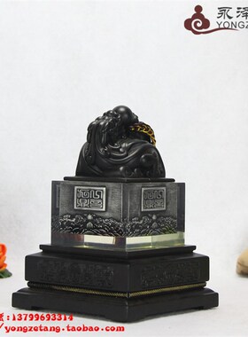 极速印章c玉玺 办公礼品中国印商务送礼琉璃纪念品大号诚信共赢工