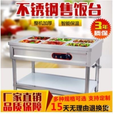 新品份盆架子多格保温台商用不锈钢D快餐车格子定制大小型厨房设