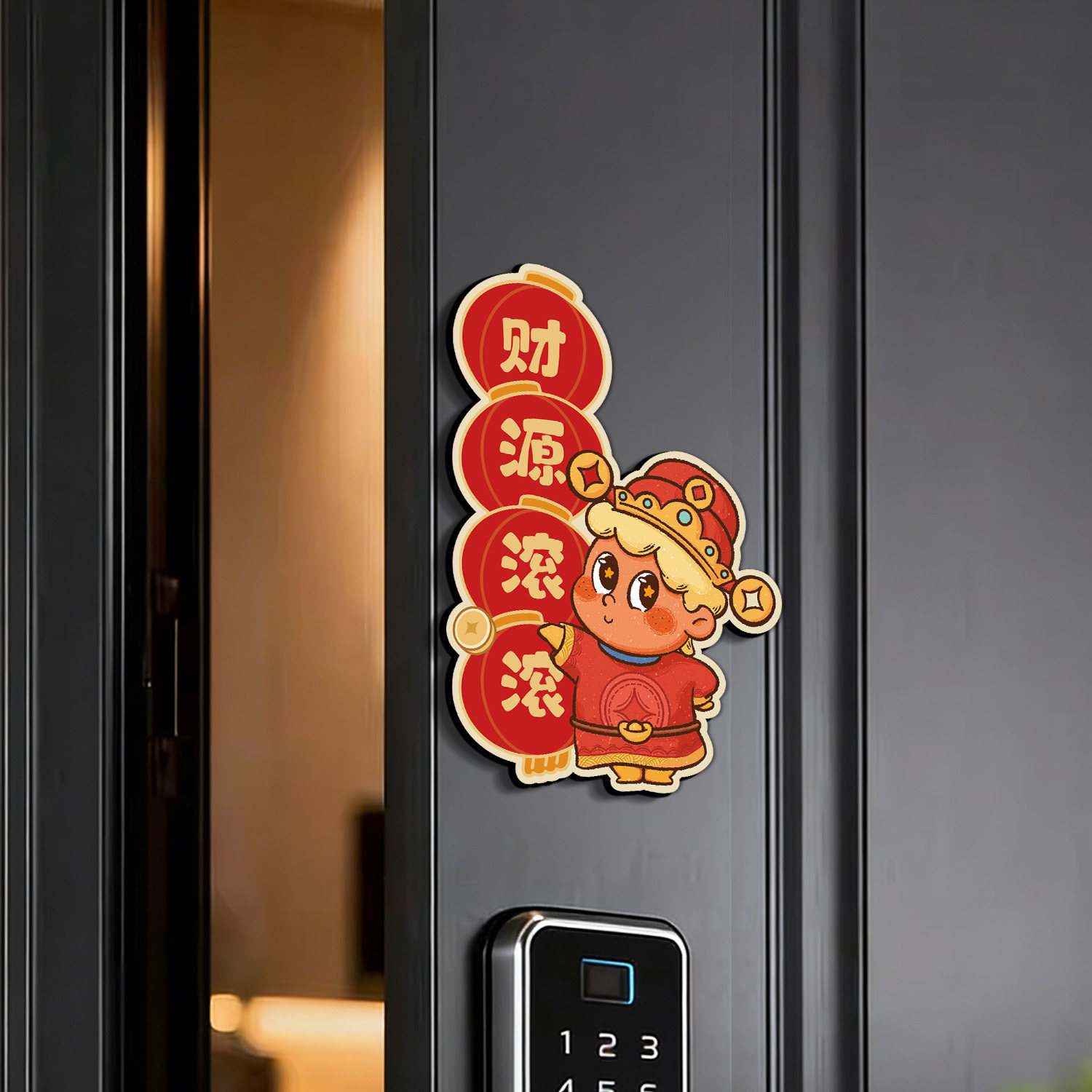 星星人马年磁吸门贴对联春联智能门锁2026新年布置装饰贴画冰箱贴,淘宝优惠券,粉丝福利购,淘宝优惠卷