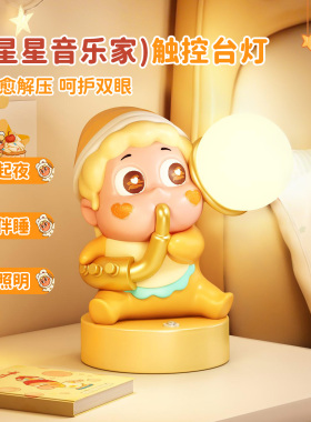 【双榜第一】天猫爆款台灯礼物