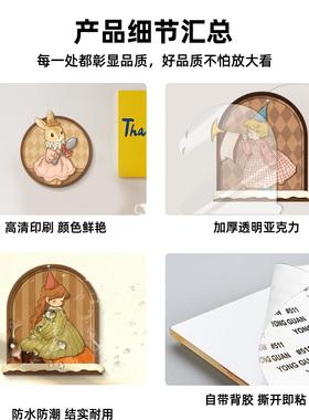 【墙面补洞墙贴】亚克力材质