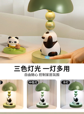 【礼盒包装】床头灯摆件生日礼物