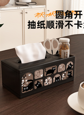 【皮革纸巾盒T0P1】中古风纸巾盒
