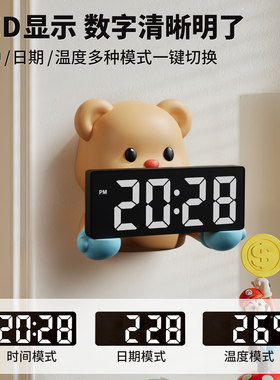 【独家设计】可爱小熊时钟挂墙