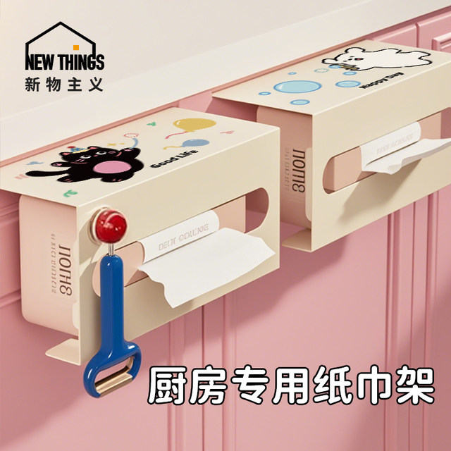 Wall-mounted face towel storage rack