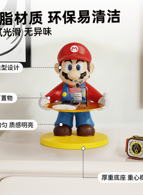 创意马里奥客厅电视柜桌面摆件