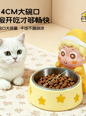 【独家设计】卡通猫碗狗碗小摆件
