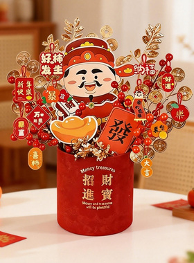 新年布置||发财红果福桶装饰摆件