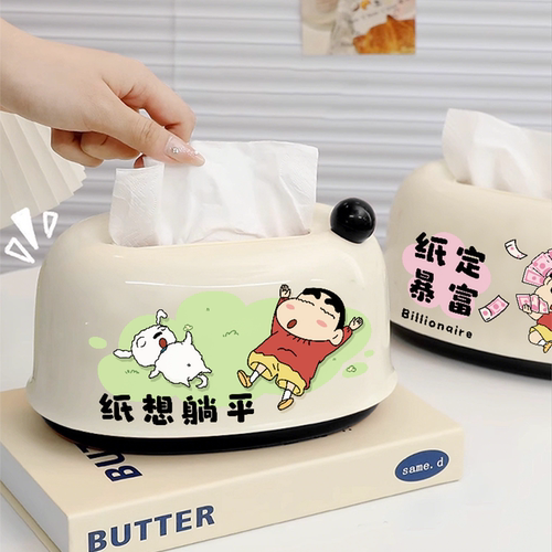 蜡笔小新纸巾盒奶油风可爱抽纸盒2025新款自带弹簧餐厅桌面纸抽盒 - 图0