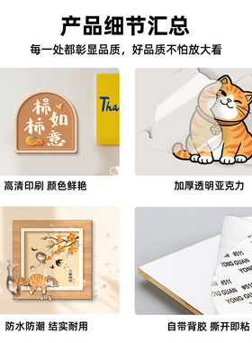 【墙面补洞墙贴】亚克力材质