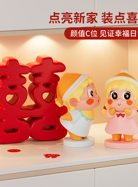 【天猫热销】喜字装饰摆件