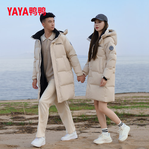 鸭鸭羽绒服女户外中长款2025冬季新品保暖鸭绒加厚防寒情侣外套男 - 图0