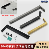 Shower room glass door drawbar stiletto perforated bathroom partition broken door stainless steel glass door fixed tie rod anti-swing brace