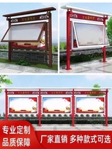 Outdoor Stainless Steel Propaganda Bar Public Display Bar Party Building Logo Light Box Iron Art Bulletin Board Theme Park Customised