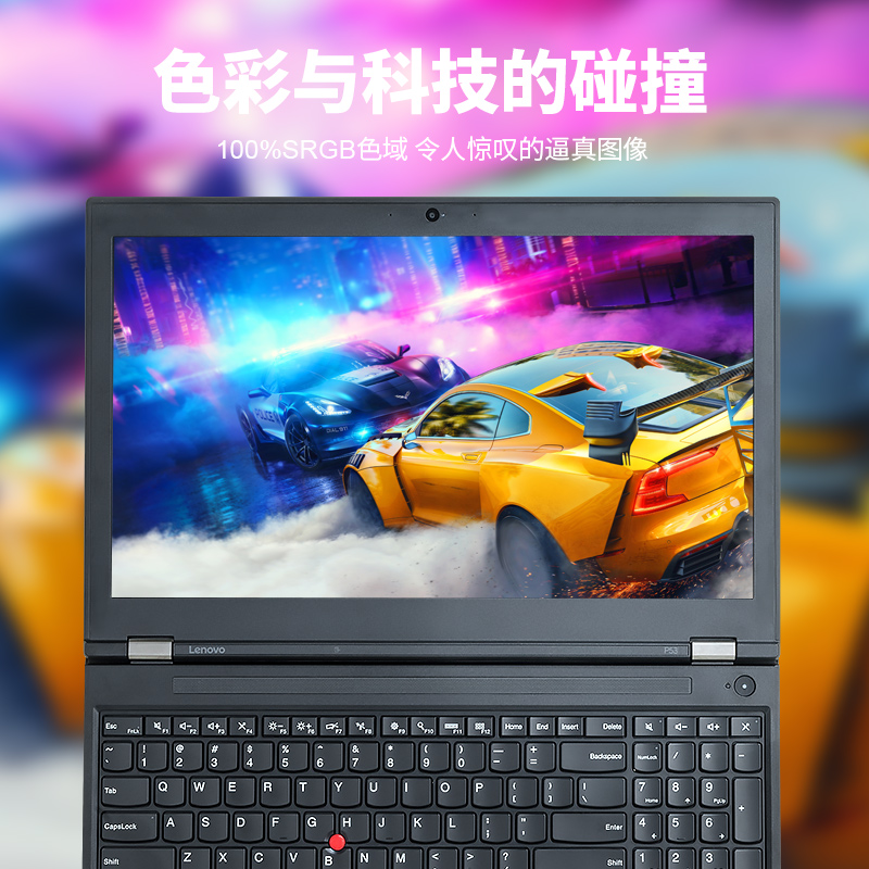ThinkPad笔记本电脑P53图形工作站独显联想i7标压P1隐士P15 P15S - 图2