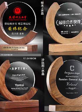 奖杯水晶定制创意奖牌照片刻字颁奖退伍休运动会毕业季透明纪念品