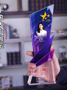 水晶奖杯定制高档大气端午节创意照片员工抗疫周年纪念品奖牌年会