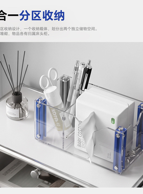 CABTE焕镜桌面装饰纸巾盒