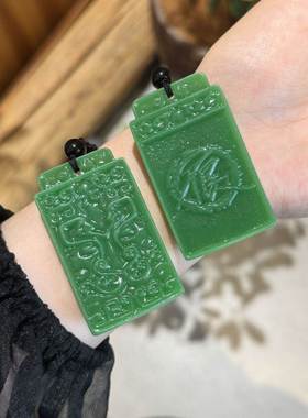 大帅牌吊坠画江湖之不良人同款令牌动画周边大帅剧方中情侣项坠