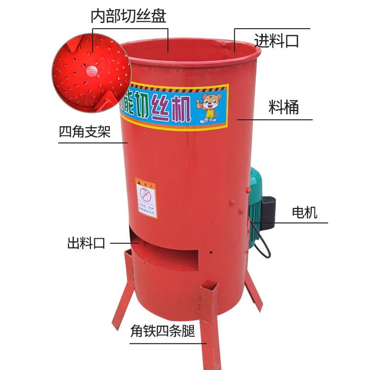 型号齐全红萝卜切丝机土豆冬瓜切丝机厨房包子馅电动切丝机-图0