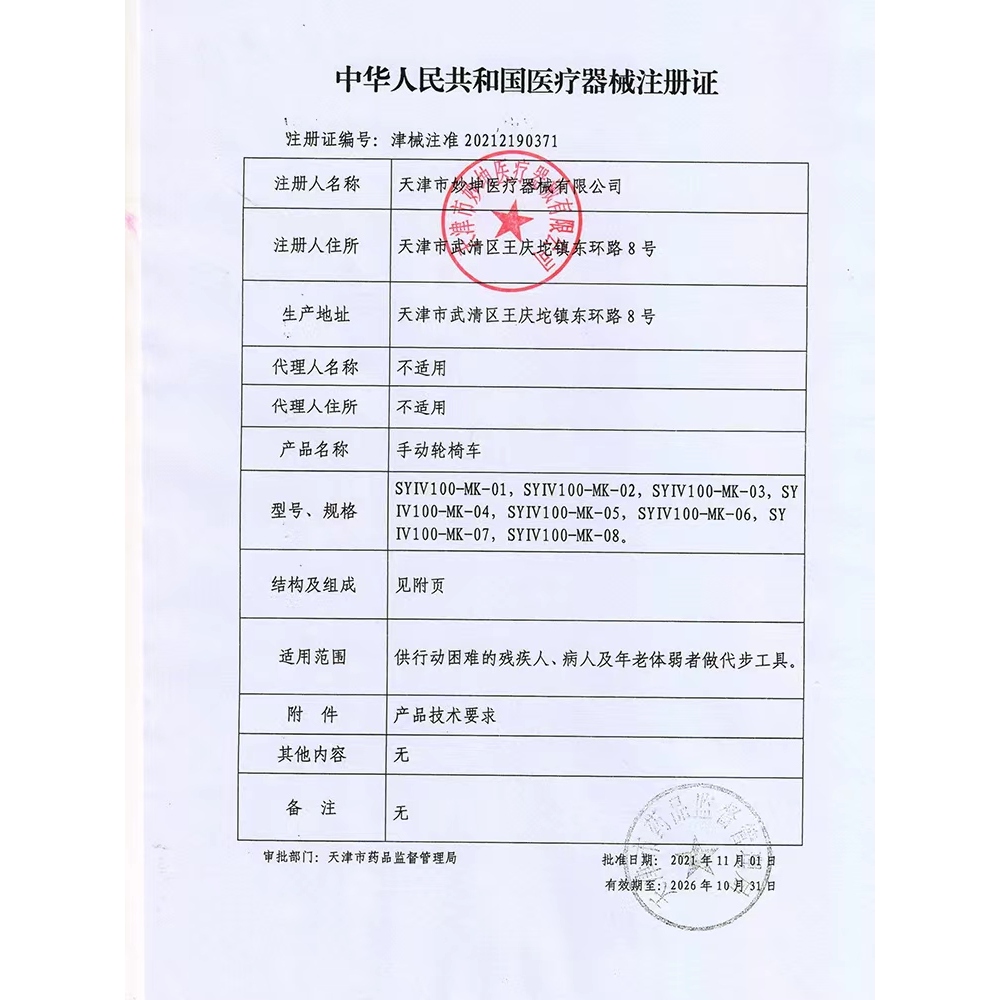 轮椅折叠轻便窄门家用便携小型老年残疾人手推代步车儿童小孩轮椅