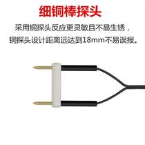 Water level sensor overflow full water Domestic water tank Water tower pool missing water probe meets water alarm drain water