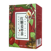 红枣玫瑰红糖茶养生调理气血一盒15G*10袋