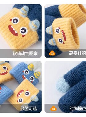 儿童男童手套冬小学生保暖五指女童可爱宝宝卡通小孩半指女孩分指